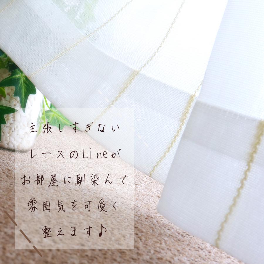 100x190cmの2セットUVカット・採光・遮像カーテン 12月25日までお得】 UVカット・遮熱・遮像レースカーテン ＜2枚組／1枚