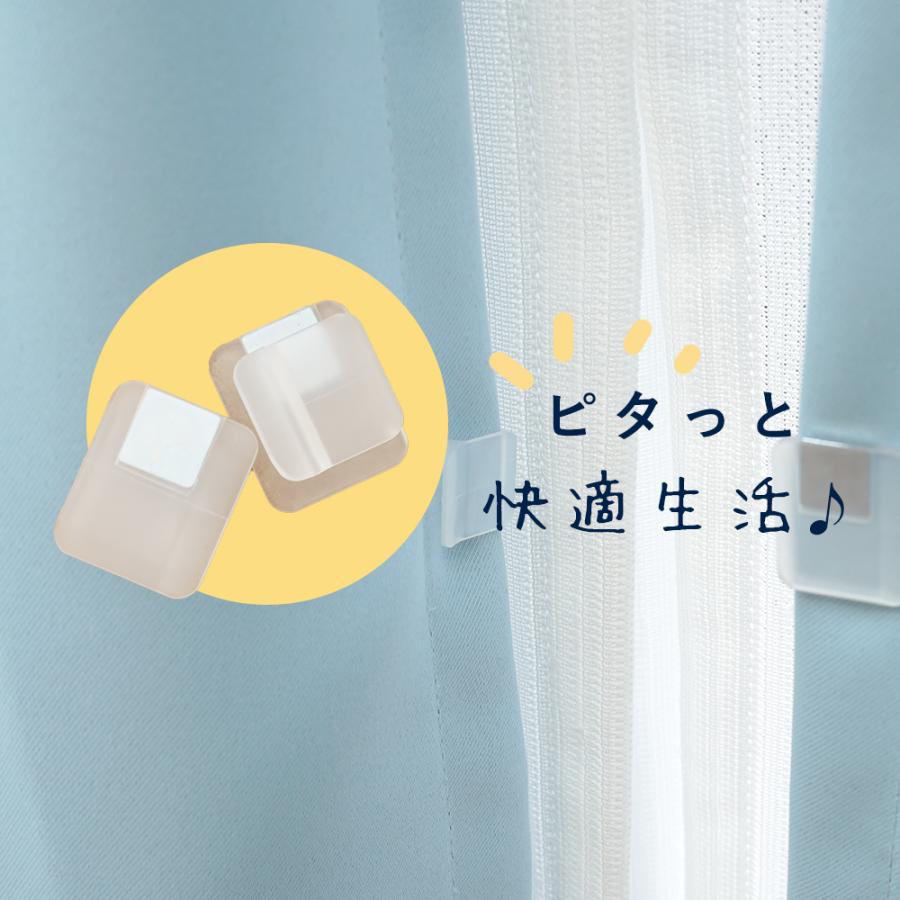 カーテン すきま防止 マグネット クリップ 1セット(2個) 厚手の