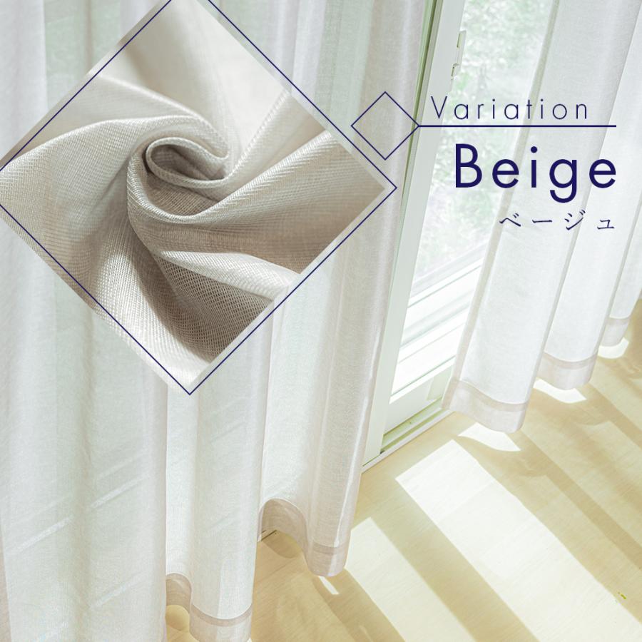 マジックミラー レースカーテン　 まるでマジックミラーのようなレースカーテン PICKUP】中からは見えて、外からは見えない『魔法のようなレース