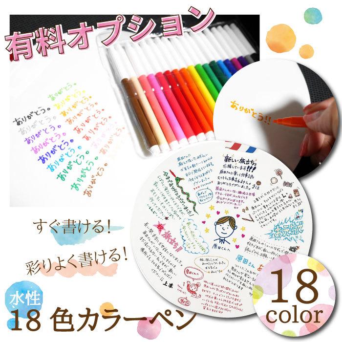 感謝状 色紙 寄せ書き 印象に残る 思い出 卒業 イベント 会社 退職 転職 お祝い 母の日 Scoloredpaper 03 150 Fun Daily 通販 Yahoo ショッピング