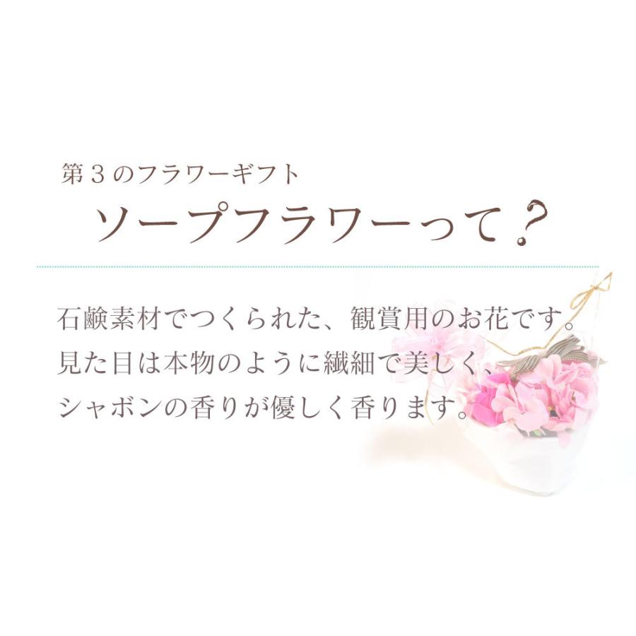 シャボンフラワー ギフト メイジー 花束 ブーケ ソープフラワー クリア