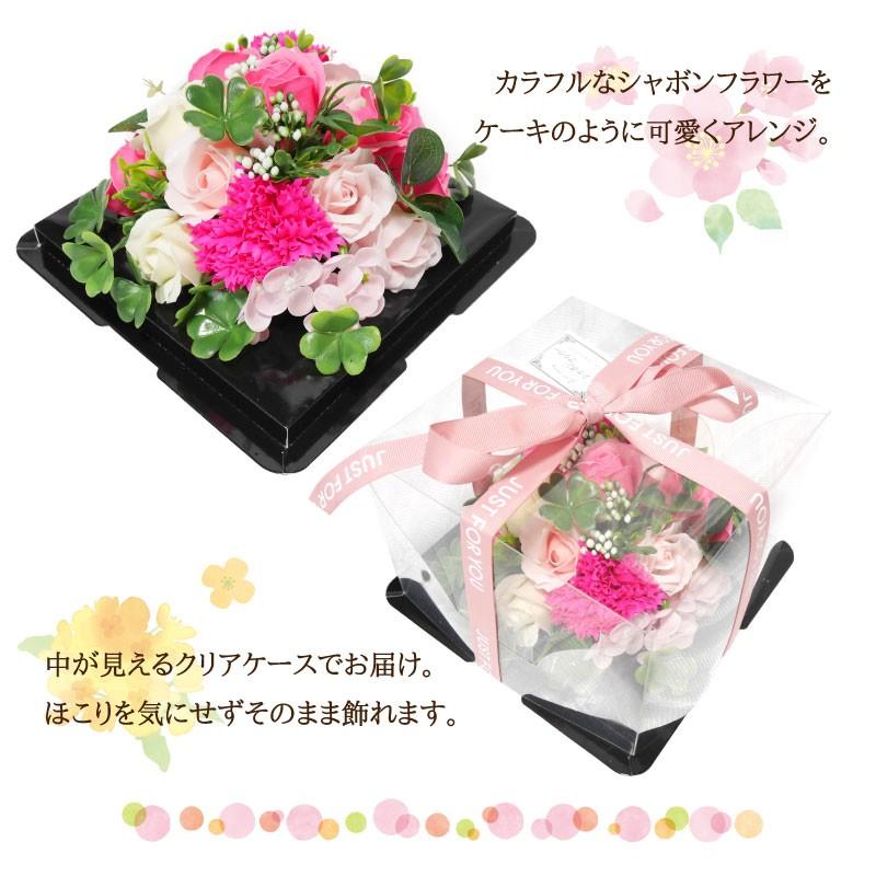 母の日 シャボンフラワー ミニフラワーケーキ 贈り物 プレゼント 花 フラワー ボックス Sp Miniflowercake Fun Daily 通販 Yahoo ショッピング