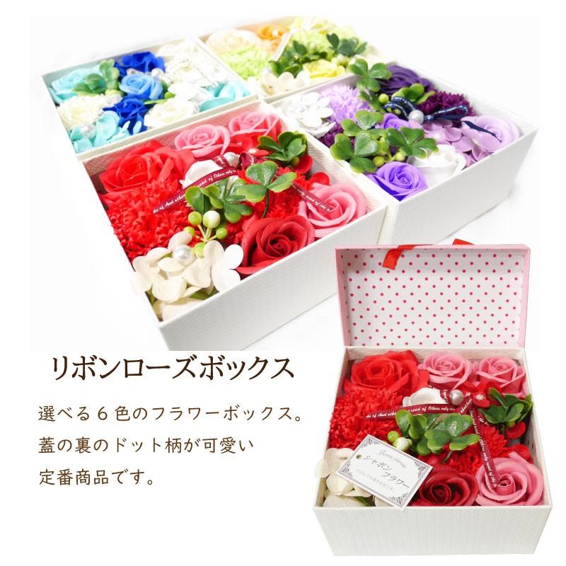 母の日 シャボンフラワー リボンローズボックス ソープフラワー 贈り物 プレゼント 石鹸の香り Sp Ribbonrosebox Fun Daily 通販 Yahoo ショッピング