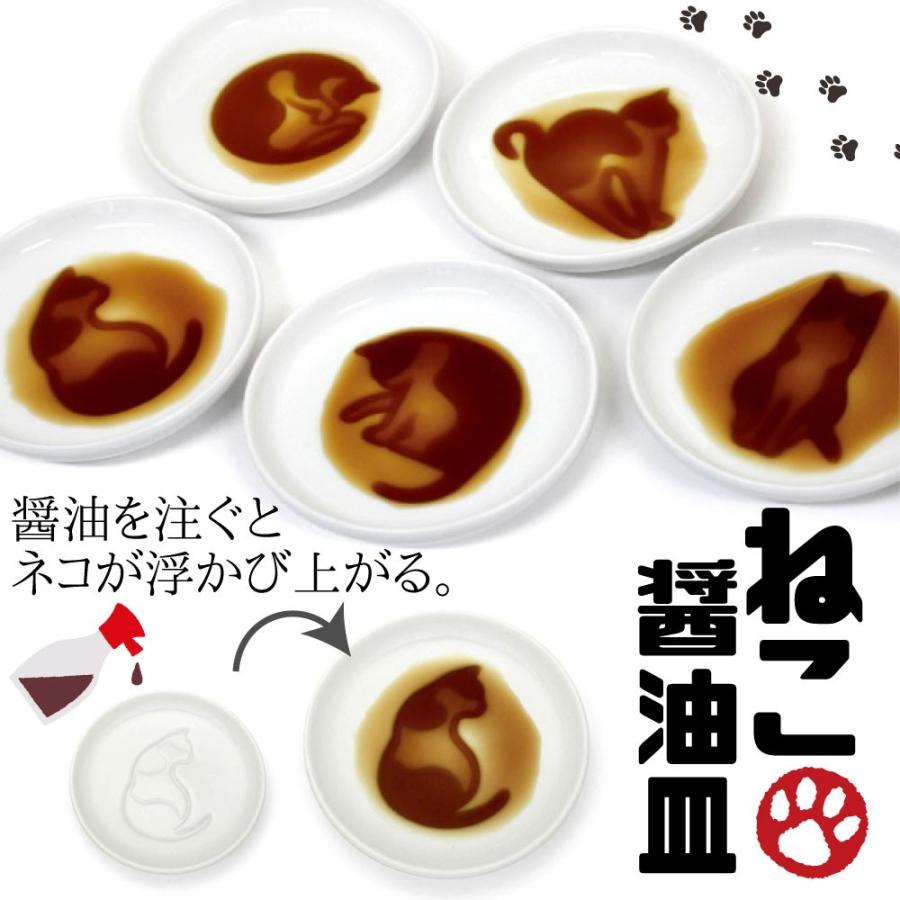 ねこ醤油皿 絵が浮き出る 可愛い 食卓を楽しく Sunny Cider Splate 02 48 Fun Daily 通販 Yahoo ショッピング