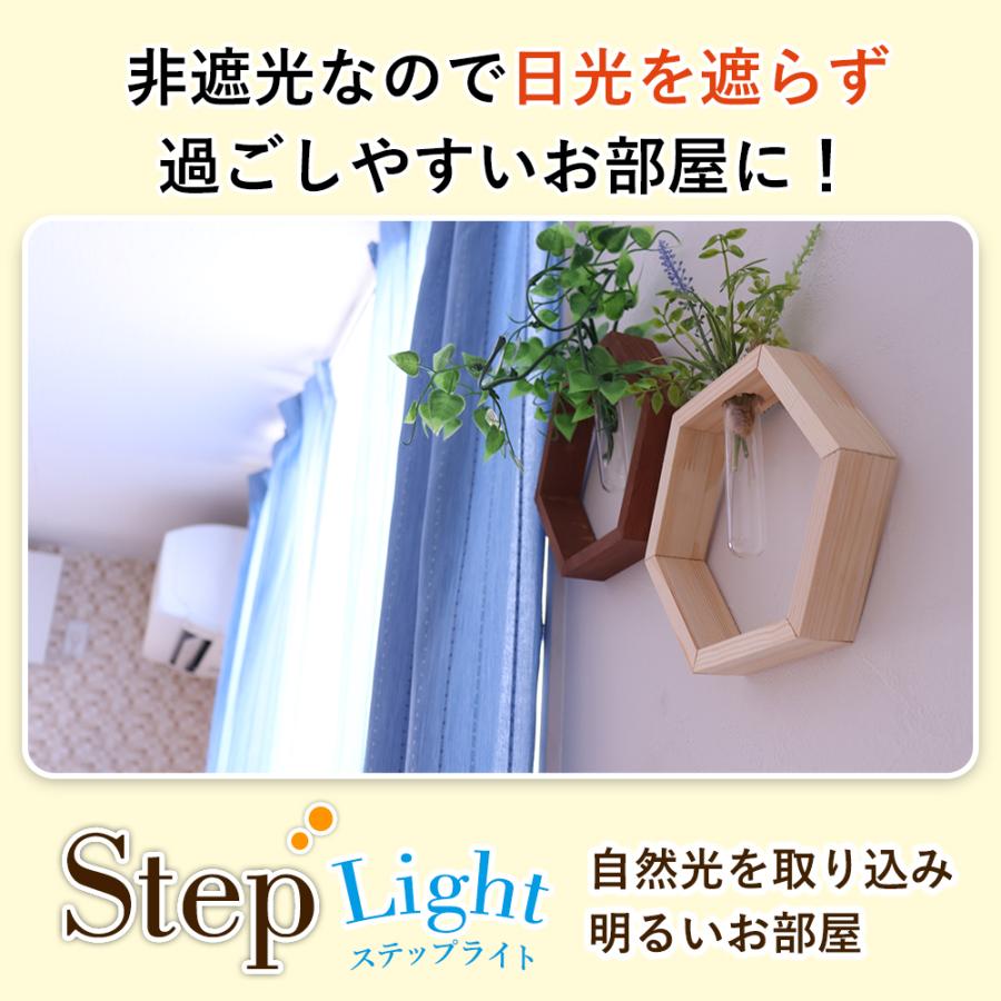ドレープ 非遮光 カーテン 2枚セット ドット&ストライプ柄 幅 ドレープ 非遮光 カーテン 2枚セット ドット&ストライプ柄 幅