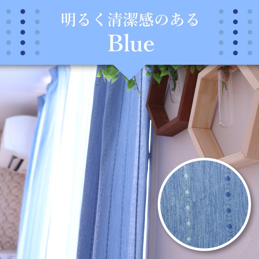 ドレープ 非遮光 カーテン 2枚セット ドット ストライプ 柄 幅100〜150cm×丈90〜200cm 2枚組 ※幅150cmは1枚 【送料無料】｜fundaily｜21