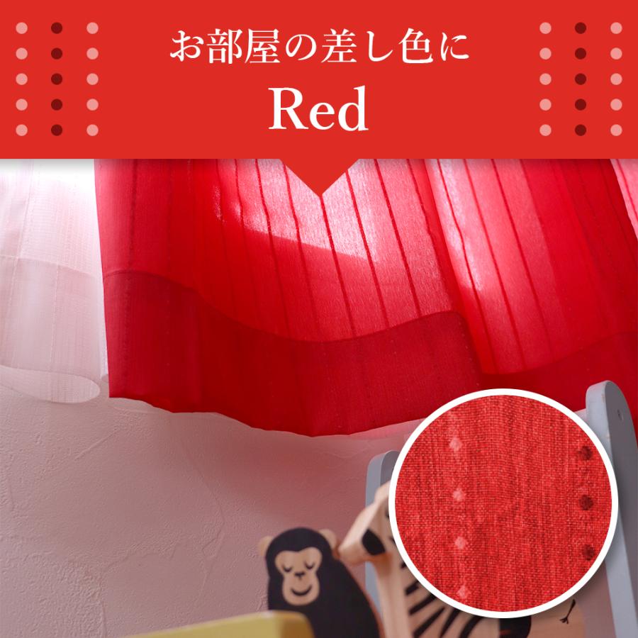 ドレープカーテン　赤　白　茶　ストライプ ドレープカーテン 赤 白 茶 ストライプ