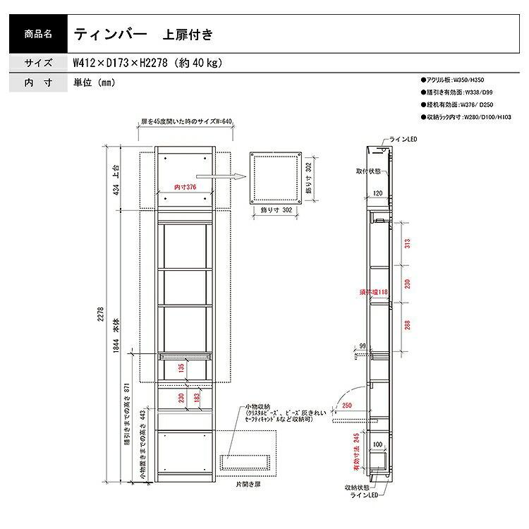 ティンバー ライト　壁掛けタイプ モダン 現代仏壇 家具調 仏壇 おしゃれ 感動葬儀。FUNE｜fune353535｜03