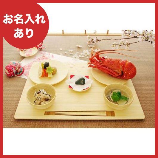 送料込 Funfam ファンファン Takuzen Set ギフトボックス お食い初めセット 名前入り食器 名入れ 出産祝い ギフト プレゼント 国産 Www Gran Gusto It