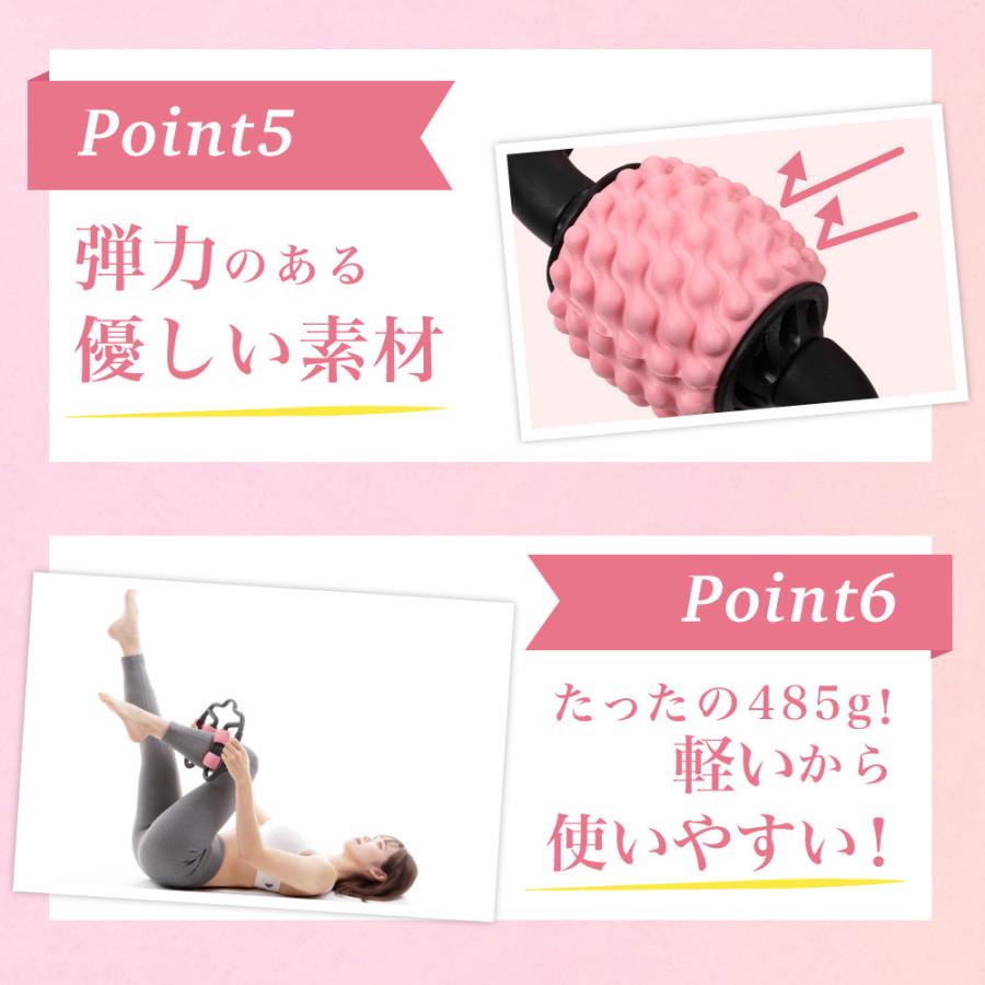 マッサージローラー 足痩せ 太もも おうち美容 脚痩せ 脚やせ 手持ち 挟む式 コリ 凝り 筋膜リリース 送料無料 |  | 08