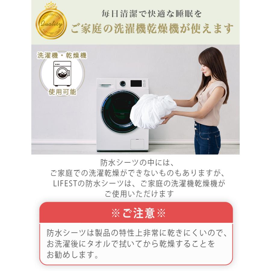 防水ボックスシーツ 側面防水 乾燥機 対応 おねしょシーツ 介護シーツ おねしょ 寝汗 ベッド マットレス 赤ちゃん 送料無料 |  | 13