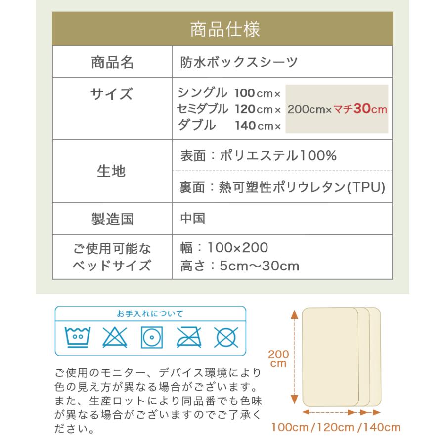 防水ボックスシーツ 側面防水 乾燥機 対応 おねしょシーツ 介護シーツ おねしょ 寝汗 ベッド マットレス 赤ちゃん 送料無料 |  | 17