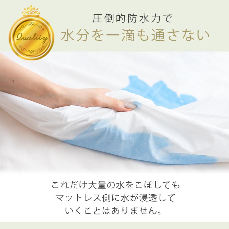 防水ボックスシーツ 側面防水 乾燥機 対応 おねしょシーツ 介護シーツ おねしょ 寝汗 ベッド マットレス 赤ちゃん 送料無料 |  | 05