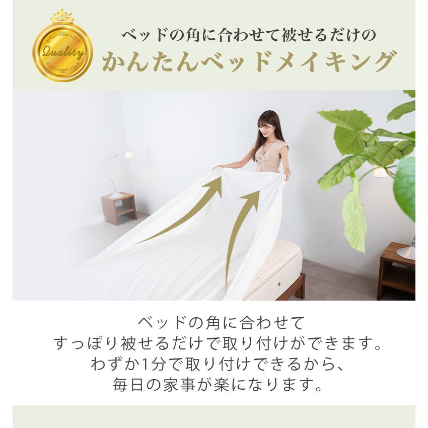 防水ボックスシーツ 側面防水 乾燥機 対応 おねしょシーツ 介護シーツ おねしょ 寝汗 ベッド マットレス 赤ちゃん 送料無料 |  | 08