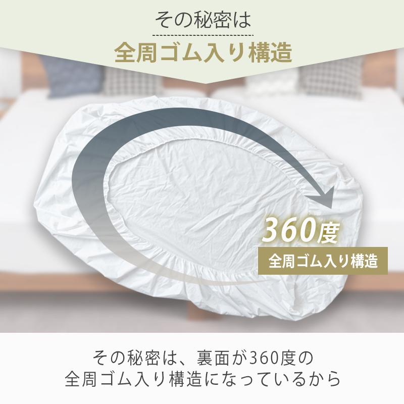 防水ボックスシーツ 側面防水 乾燥機 対応 おねしょシーツ 介護シーツ おねしょ 寝汗 ベッド マットレス 赤ちゃん 送料無料 |  | 09