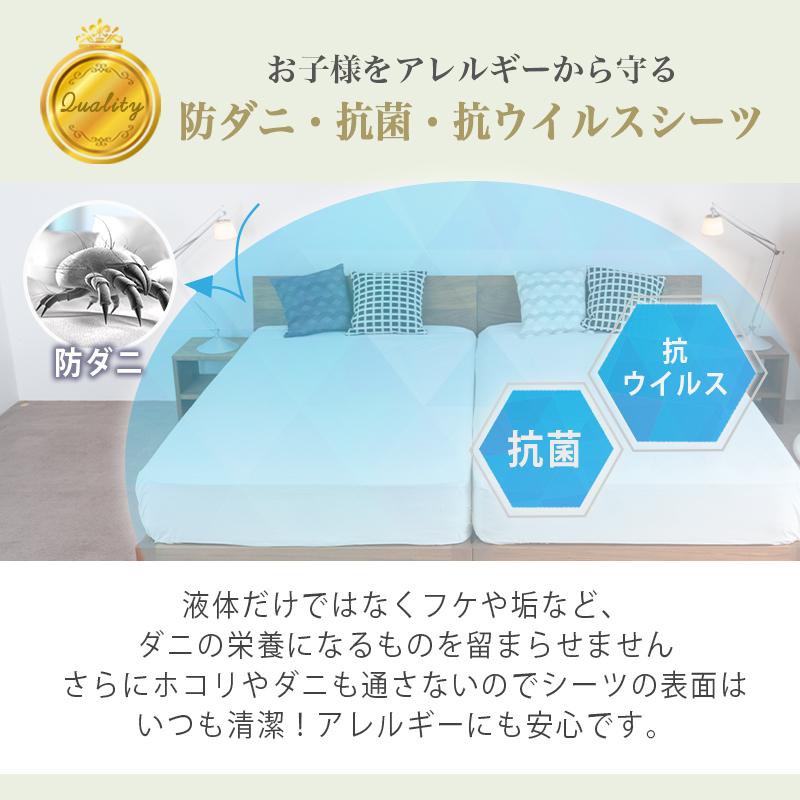 防水ボックスシーツ 側面防水 乾燥機 対応 おねしょシーツ 介護シーツ おねしょ 寝汗 ベッド マットレス 赤ちゃん 送料無料 |  | 10