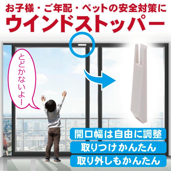 窓 網戸 ロック 4個セット 補助錠 転落 落下 防止 補助鍵 引き戸 ベランダ 出産祝い 子供 犬 猫 レビューを書いて 送料無料 |  | 01