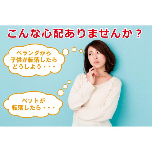 窓 網戸 ロック 4個セット 補助錠 転落 落下 防止 補助鍵 引き戸 ベランダ 出産祝い 子供 犬 猫 レビューを書いて 送料無料 |  | 02