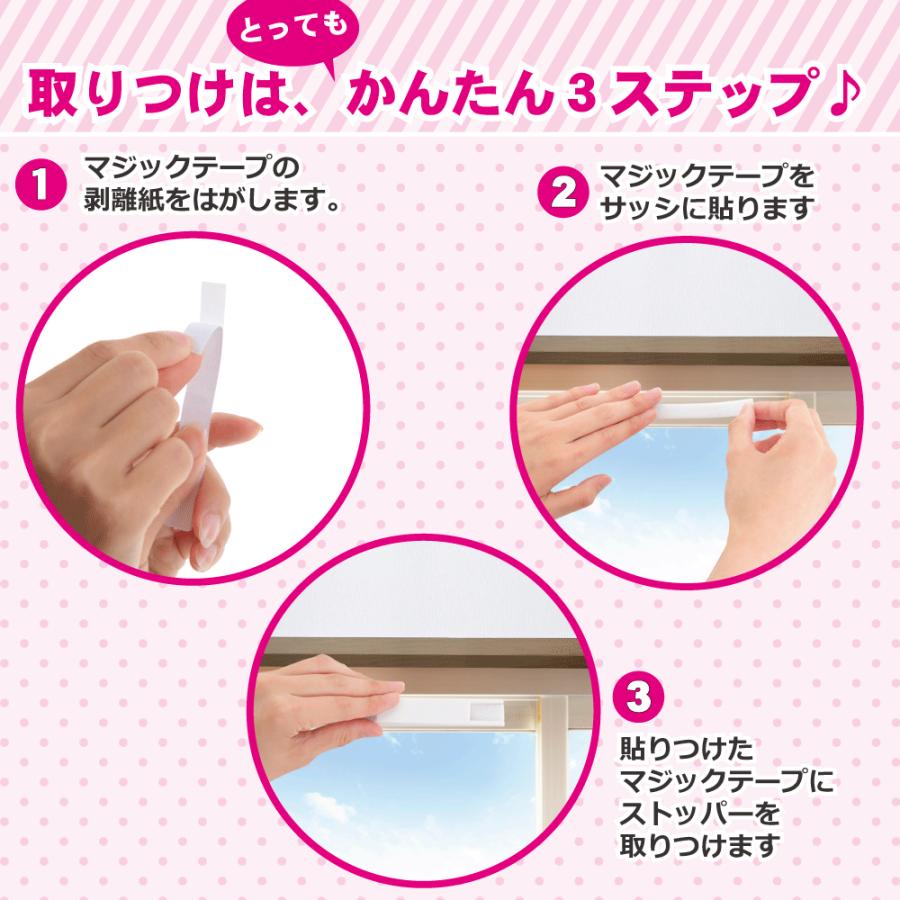 窓 網戸 ロック 4個セット 補助錠 転落 落下 防止 補助鍵 引き戸 ベランダ 出産祝い 子供 犬 猫 レビューを書いて 送料無料 |  | 03