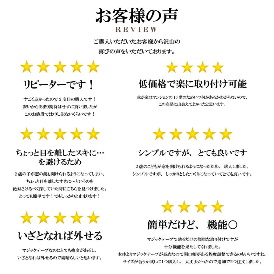 窓 網戸 ロック 4個セット 補助錠 転落 落下 防止 補助鍵 引き戸 ベランダ 出産祝い 子供 犬 猫 レビューを書いて 送料無料 |  | 04