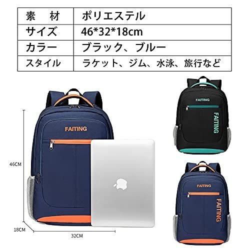 初回限定 Fmafn バドミントンラケットバッグ テニス バドミントン バックパック リュック ラケットバッグ ケース シューズ収納 アウトドア 防水 ポケット スポーツサングラス Leauduvalenciennois Fr