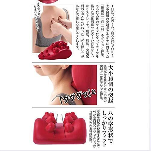 Saiying グイ押しネックストレッチャー 肩こり解消グッズ ツボ押しグッズ 首 後頭部 肩 グイ押し ネックストレッチャー 最新人気