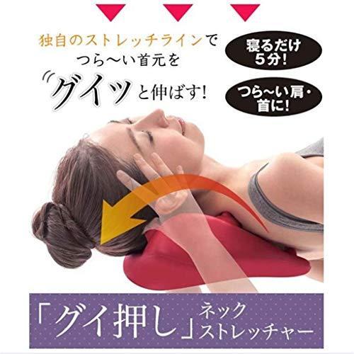 Saiying グイ押しネックストレッチャー 肩こり解消グッズ ツボ押しグッズ 首 後頭部 肩 グイ押し ネックストレッチャー 最新人気