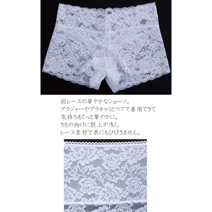 ノーブルLINE ショーツ 華やか総レースの和装下着 着物下着 きもの用