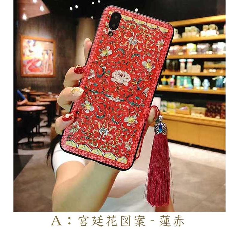 在庫処分 タッセル付asian花風 宮廷花図案 蓮 携帯ケース Iphoneケース Iphoneカバー アイフォンカバー スマホケース Atk 01 華hana 通販 Yahoo ショッピング