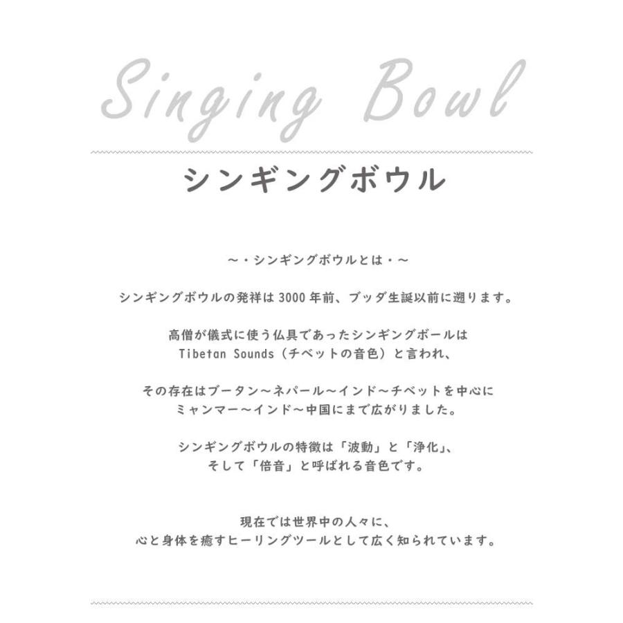 シンギングボウル シンギングボウル×1・リン布団×1・スティック3点
