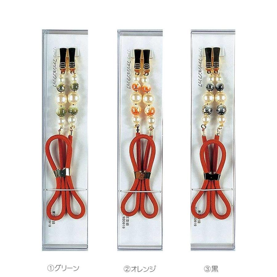 リリーフファッションクリップ カラフルシリーズ たもとクリップ 袂クリップ Atk 154 華hana 通販 Yahoo ショッピング