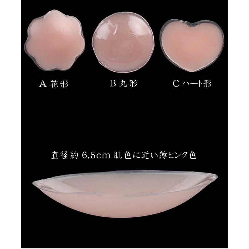 肌に優しい シリコン ニップレス ユニセックス メンズ ニップレス レディース ニップレス シリコン ニップレス シール ニップレス 繰り返し Atk 174 華hana 通販 Yahoo ショッピング