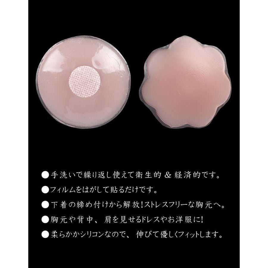 肌に優しい シリコン ニップレス ユニセックス メンズ ニップレス レディース ニップレス シリコン ニップレス シール ニップレス 繰り返し Atk 174 華hana 通販 Yahoo ショッピング