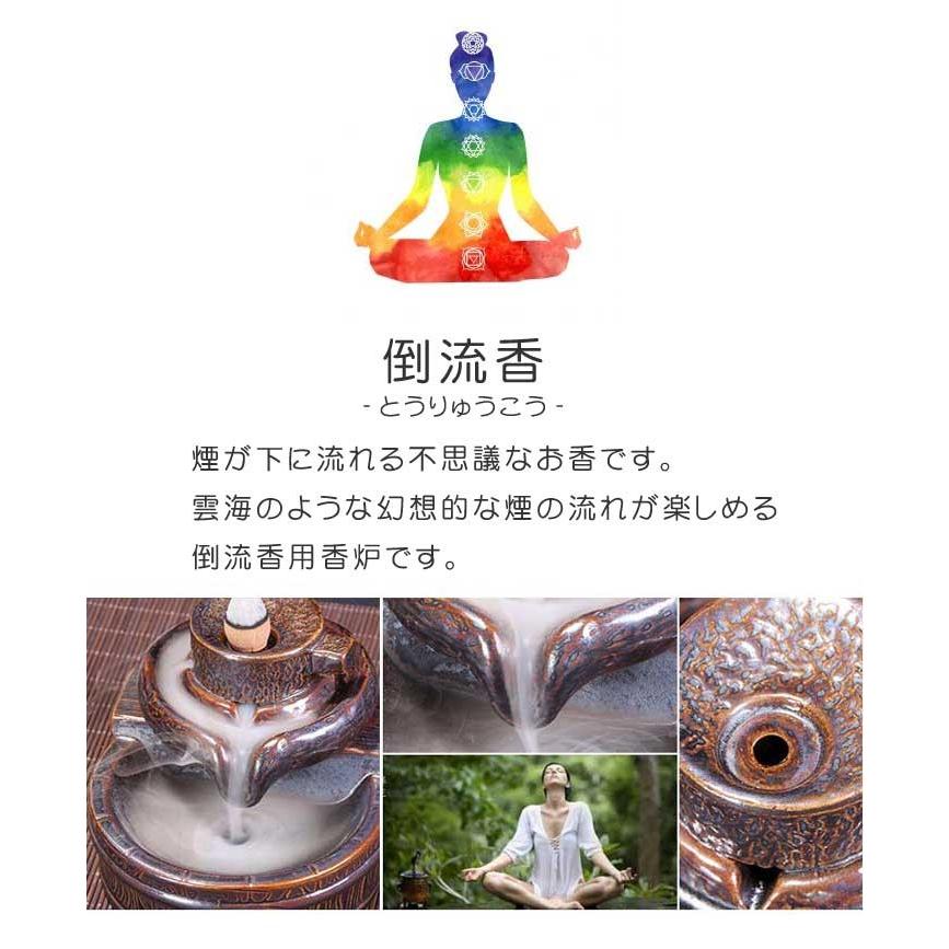 倒流香用 石臼 瞑想仏陀 エネルギーワーク 幻想的 煙 倒流香 香炉