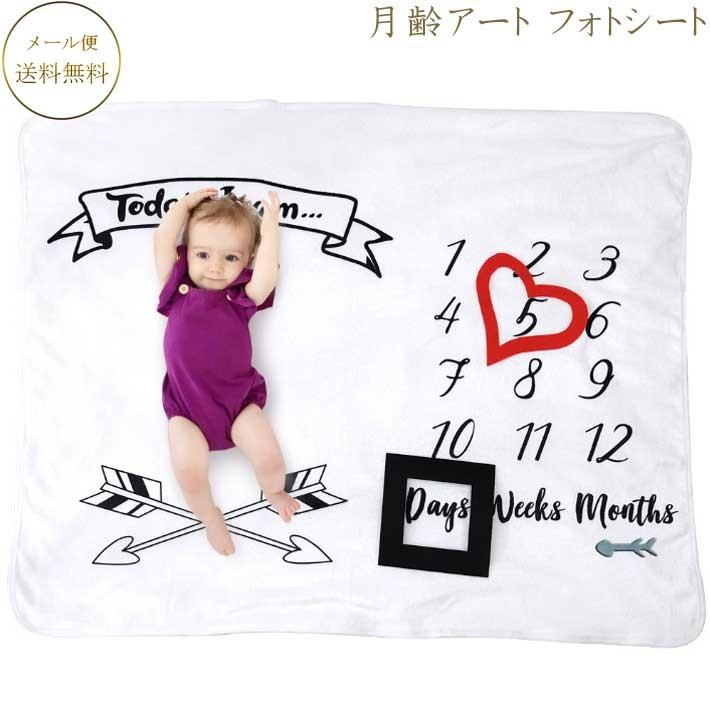 お昼寝アート フォトシート ハート フォトフレーム付 シンプル フランネル生地 月齢フォト バースデーフォト 赤ちゃん 写真撮影 記念 プレゼント 寝相 アート Atk 92 華hana 通販 Yahoo ショッピング