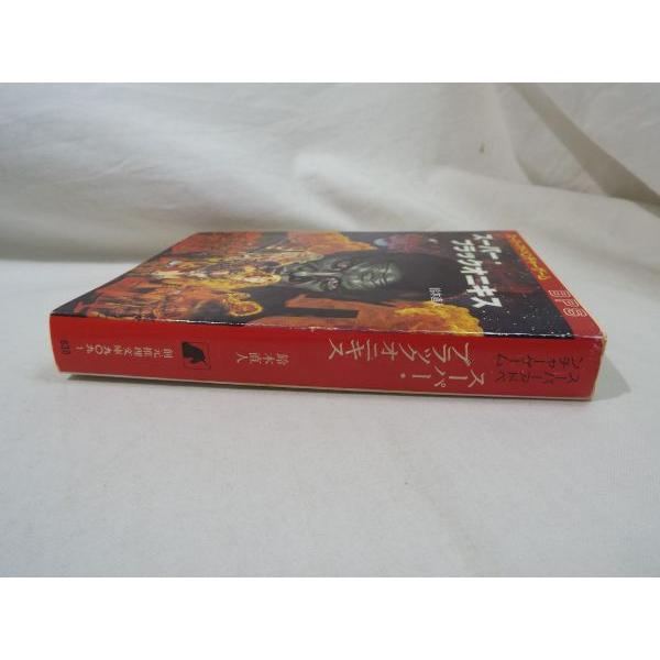 ゲームブック 41B+FK+uiTL._AC_SY200_QL15_.jpg