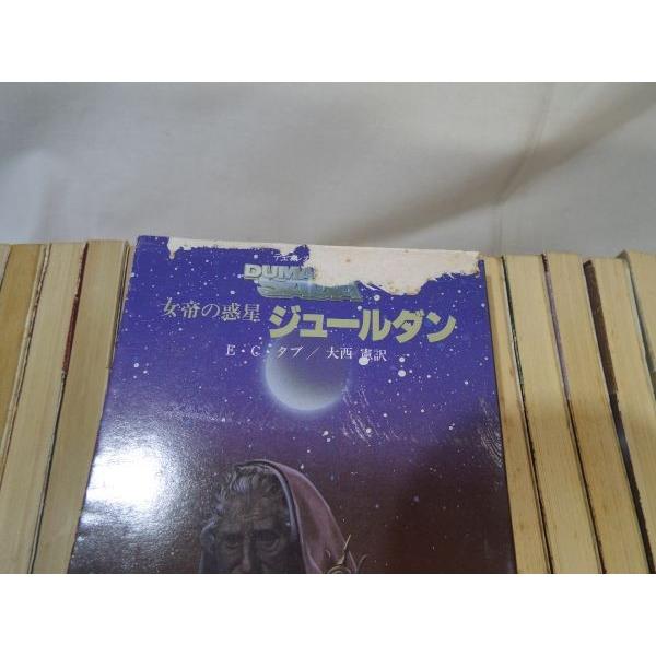 デュマレスト・サーガ 1-29巻 29冊セット E・C・タブ 東京創元社