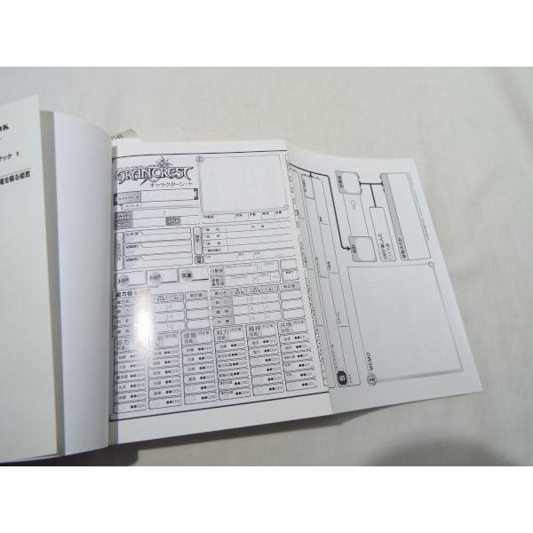 Trpg グランクレストrpg ルールブック1 2 リプレイ2冊 計4冊セット ドラゴンブック 矢野俊策 チーム バレルロール Boko0003tr381x Funfunほうむず 通販 Yahoo ショッピング