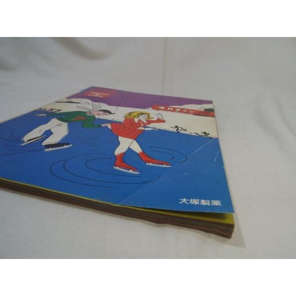 週刊漫画アクション増刊 昭和56年3月7日号 双葉社 : FUNFUNほうむず