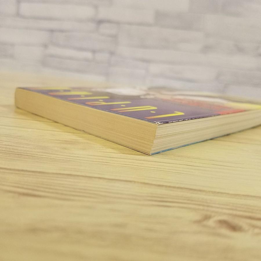 ゲームブック[ルパン三世ゲームブック9 灼熱の監獄島（1987年第1刷