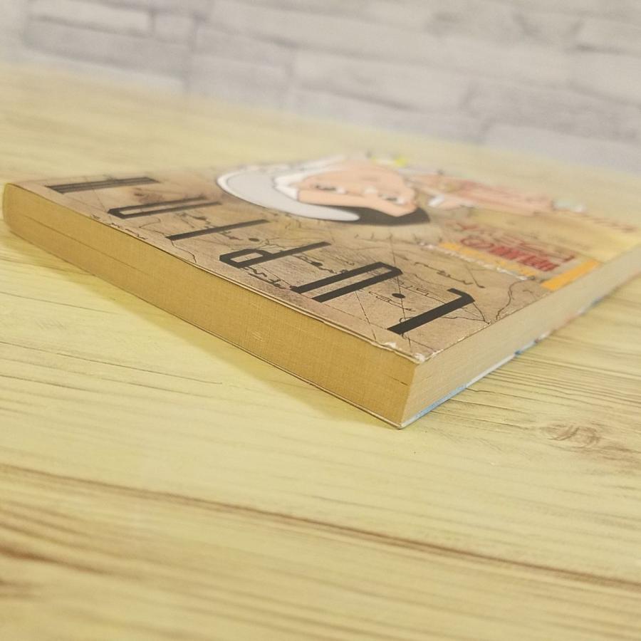 （最終巻あり）ゲームブック _ルパン三世_双葉文庫_３冊セット 双葉文庫 ゲームブックシリーズ ルパン三世 全19巻（吉岡平 飯野文彦