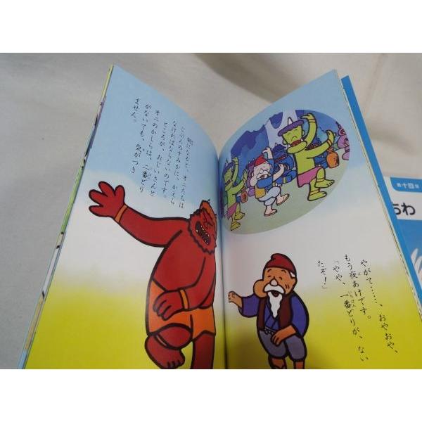 まんが日本昔ばなし 第4巻 二見書房 : FUNFUNほうむず - 通販 - Yahoo