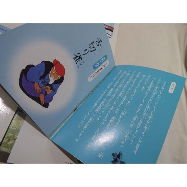 二見書房  日本昔ばなし(13巻、65冊セット) 二見書房 日本昔ばなし(13巻、65冊セット) 【公式通販】