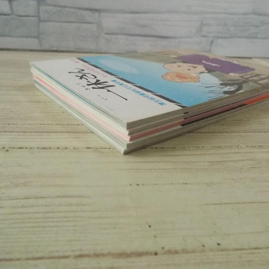 絵本[まんが日本昔ばなし 第二巻（昭和61年43版）] 箱付5冊セット 二見
