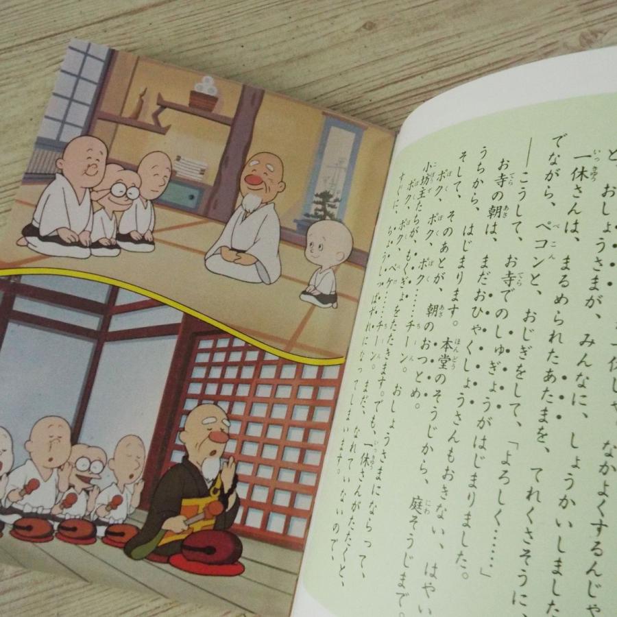 昭和漫画傑作集 まんが日本昔ばなし(箱付)110巻セット（第92話のみ紛失） 昭和漫画傑作集 まんが日本昔ばなし(箱付)110巻セット（第92話のみ紛失