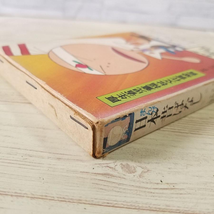 絵本[まんが日本昔ばなし 第一巻(昭和51年第10刷)(箱破損)] 箱付5冊