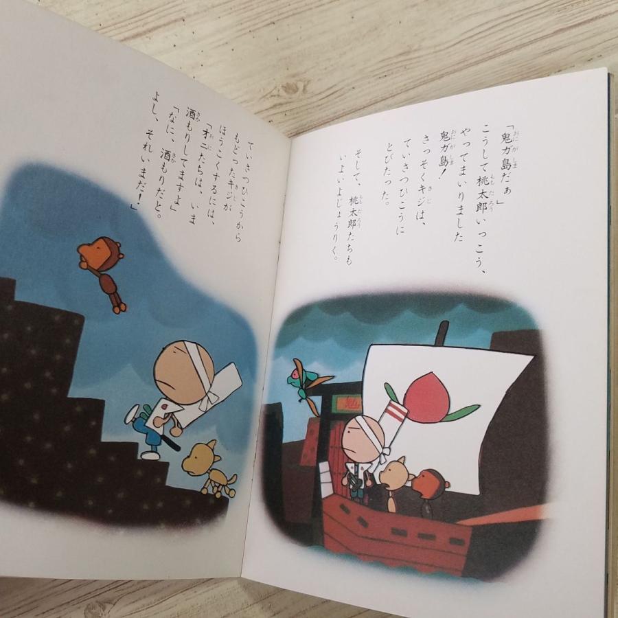 絵本[まんが日本昔ばなし 第一巻(昭和51年第10刷)(箱破損)] 箱付5冊
