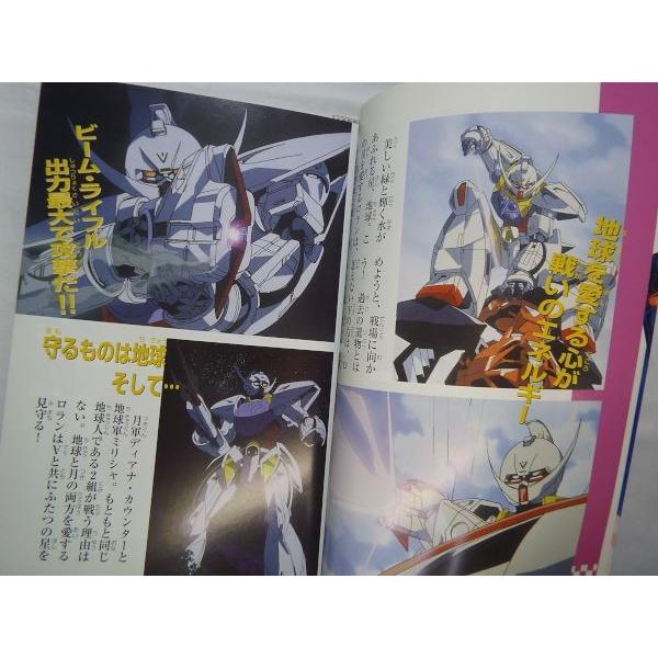 全ガンダム大百科 ケイブンシャ : FUNFUNほうむず - 通販 - Yahoo