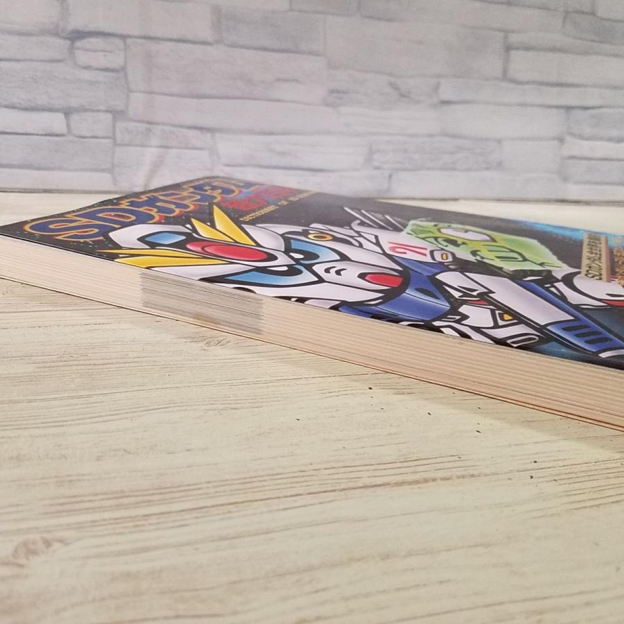 SDガンダム超大百科 SDガンダム超大百科 | ベリアルのブログ