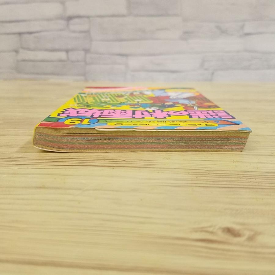 攻略本[ファミリーコンピュータ ゲーム必勝法シリーズ 19 謎の 攻略本[ファミリーコンピュータ ゲーム必勝法シリーズ 19 謎の